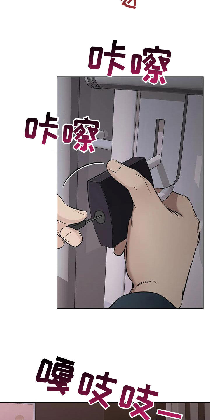 第42章：秘密俱乐部13