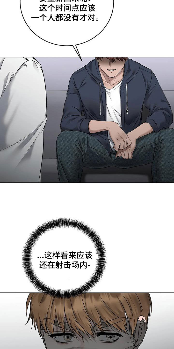 第17章：被绑16
