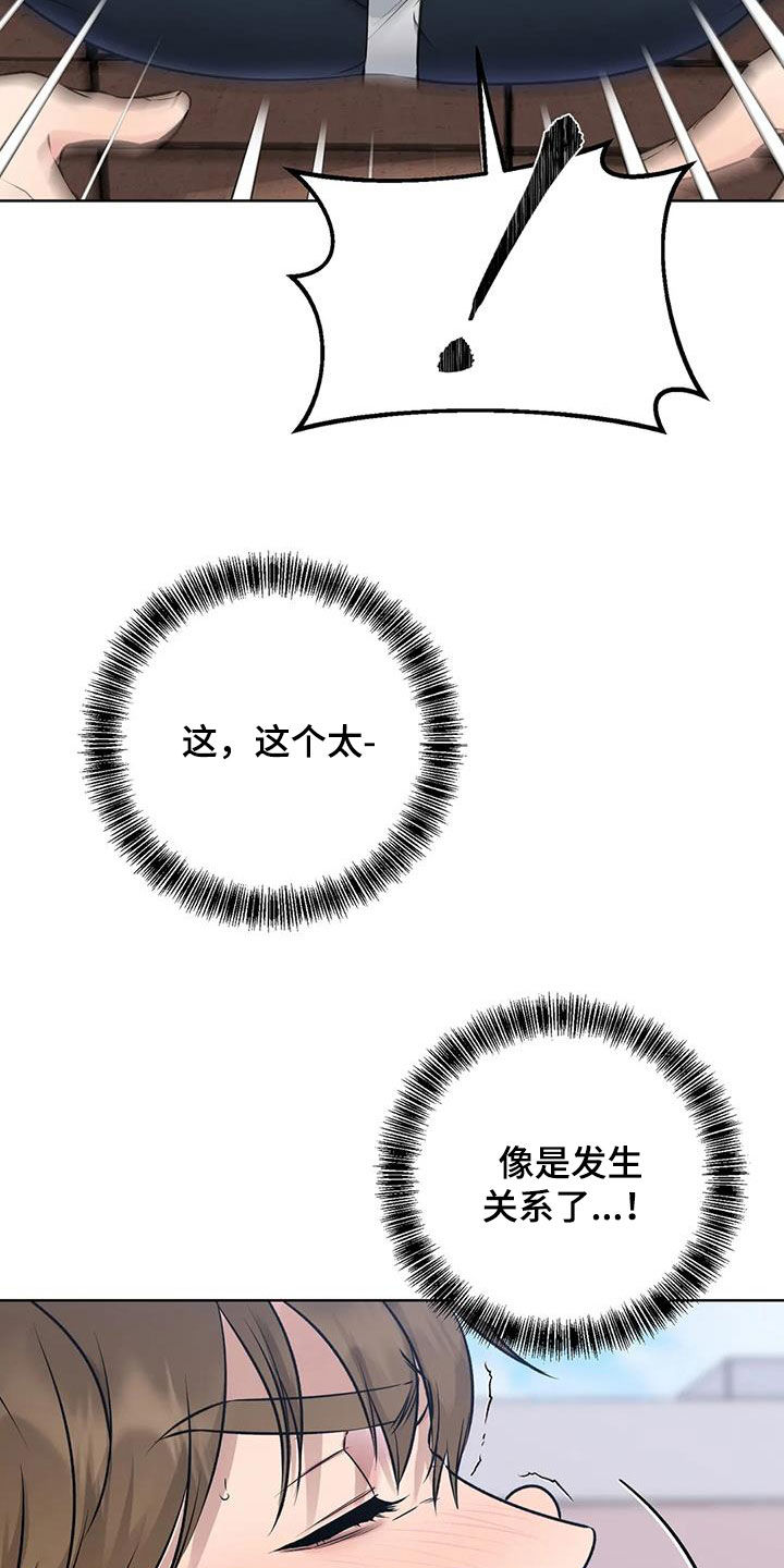 第34章：我帮你13