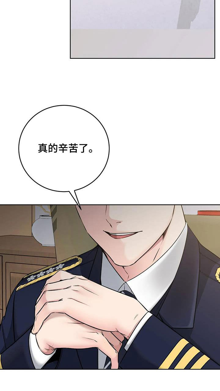第30章：升职12