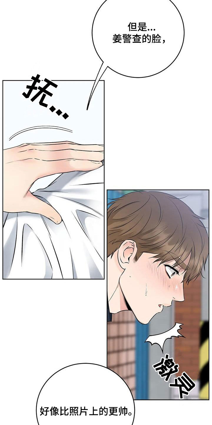 第34章：我帮你6