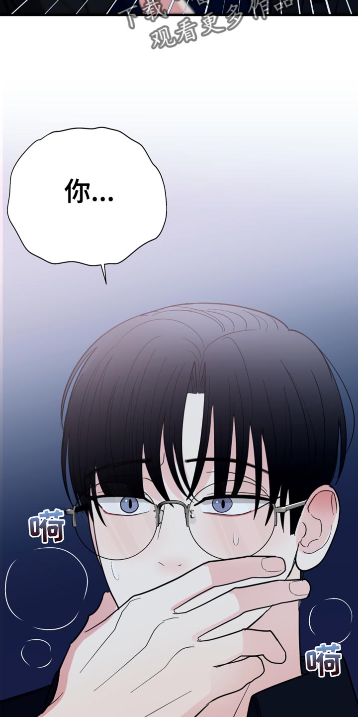 第21章：喝多了28
