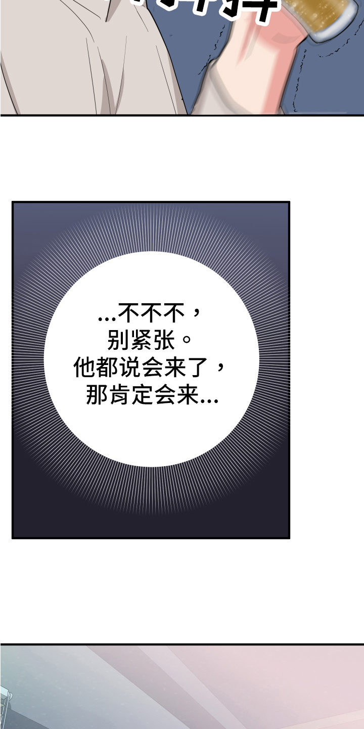 第9章：见面7