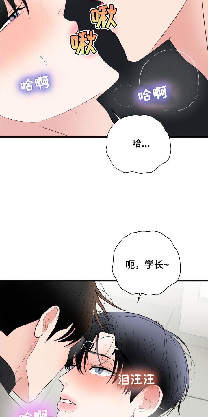 第30章：非常有意思21