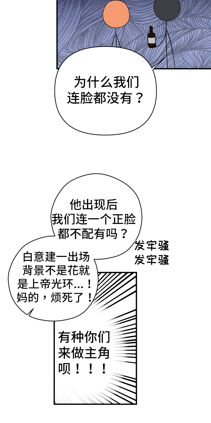 第2章：理想型8