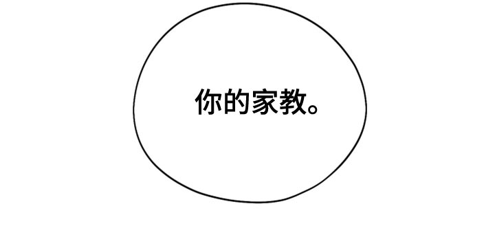 第19章：答应38