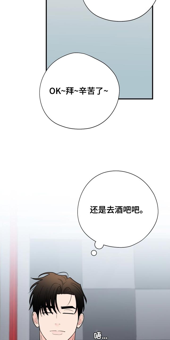 第46章：买花15