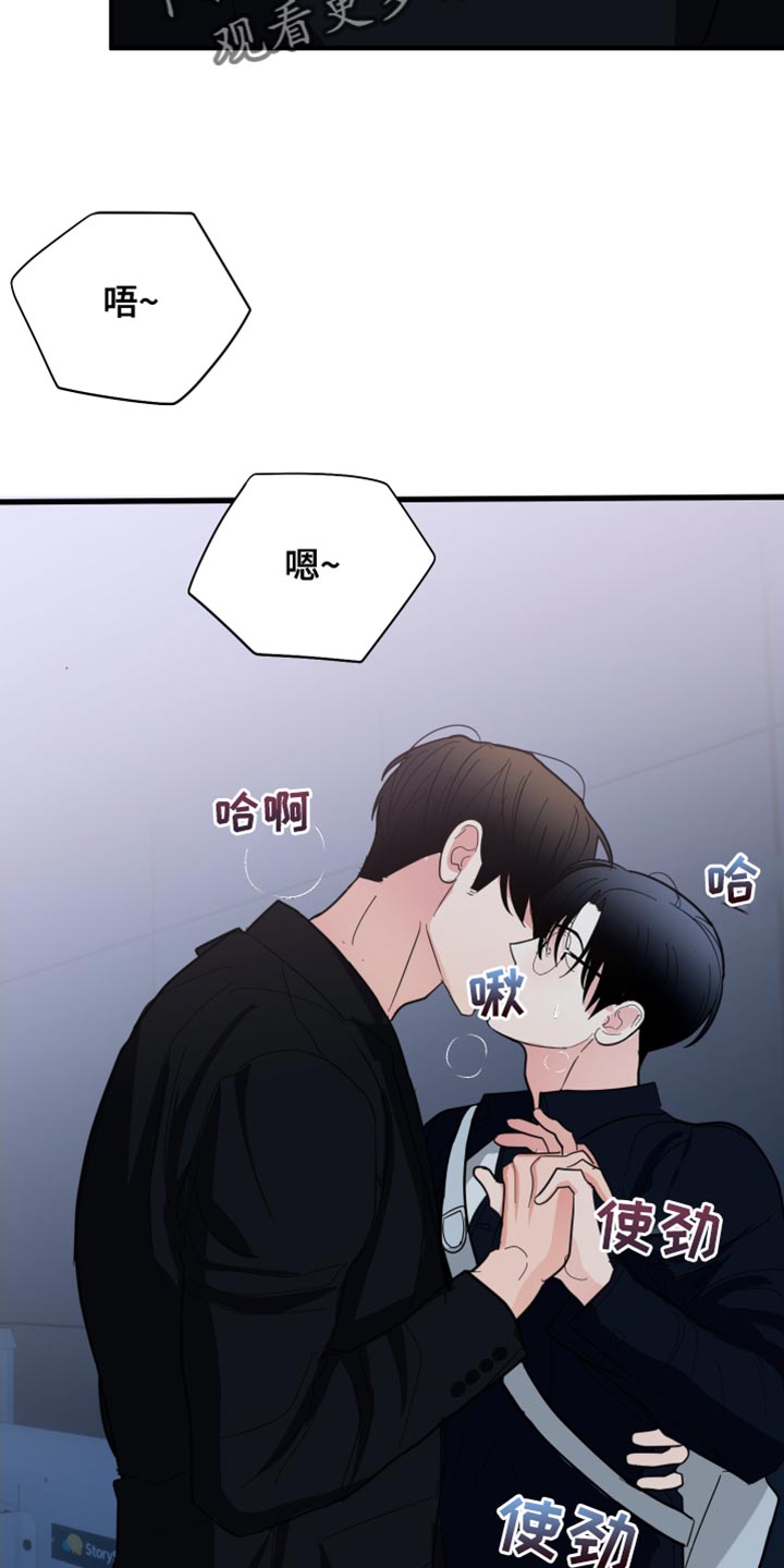 第21章：喝多了24