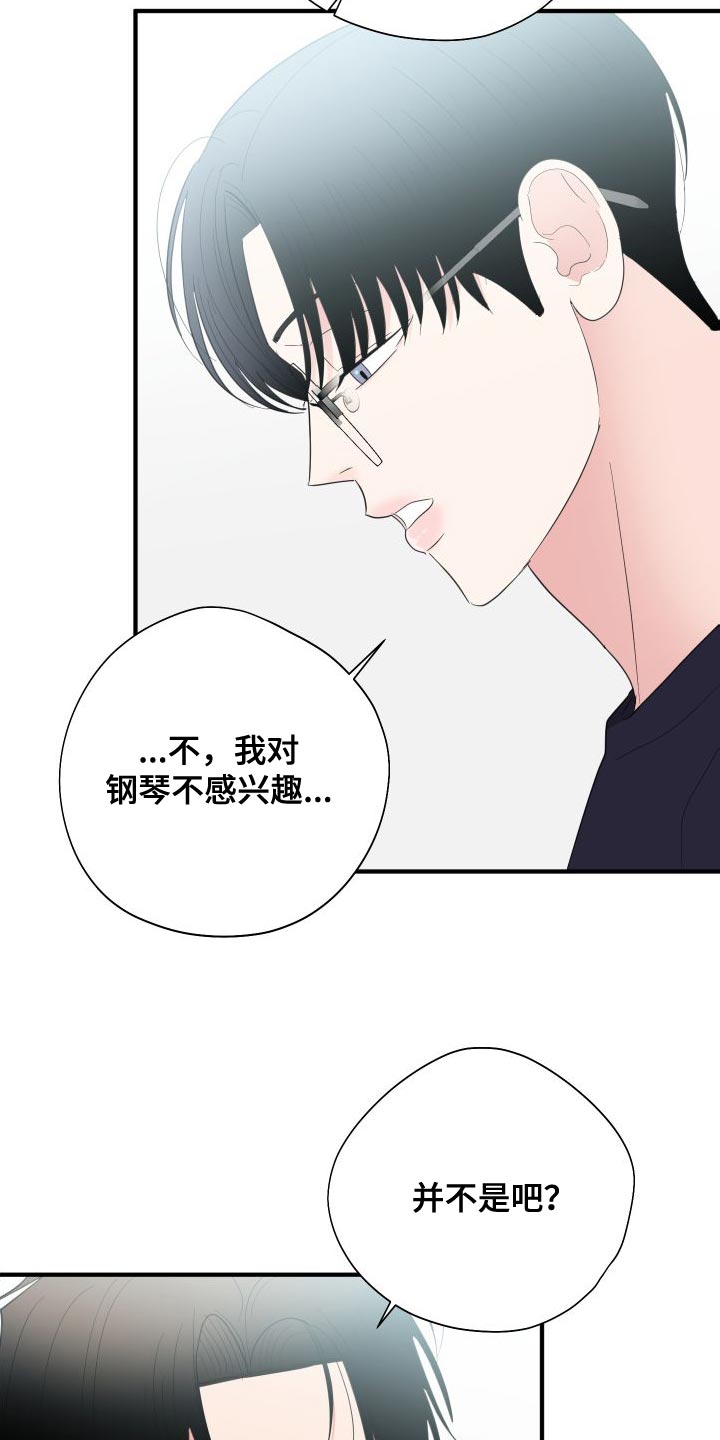 第30章：非常有意思10