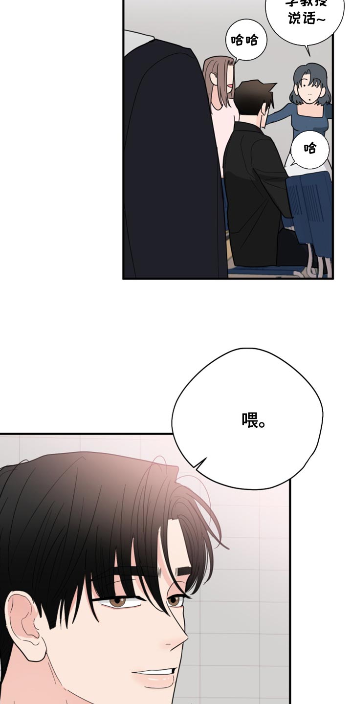 第19章：答应31