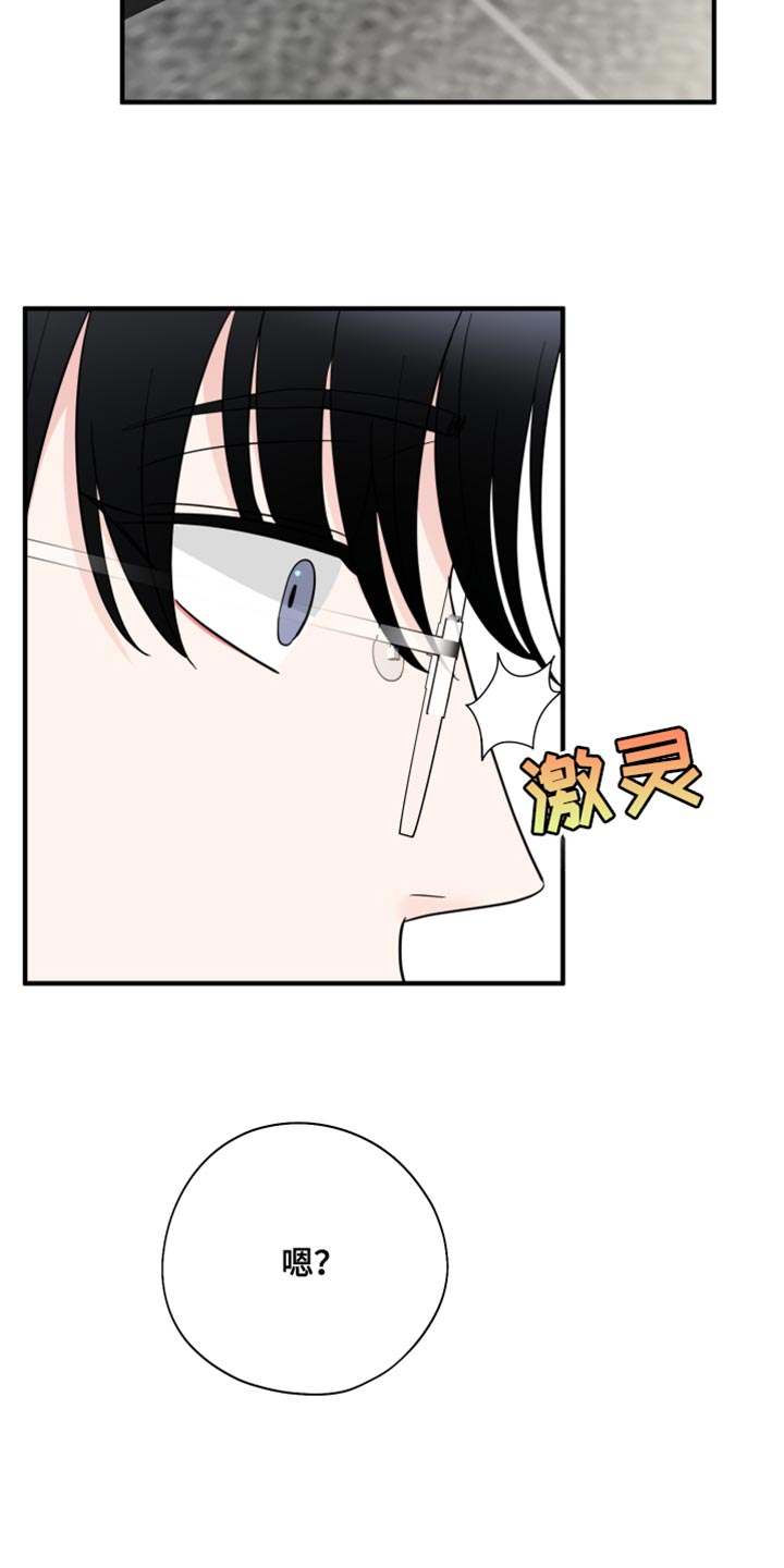 第47章：摸摸头28