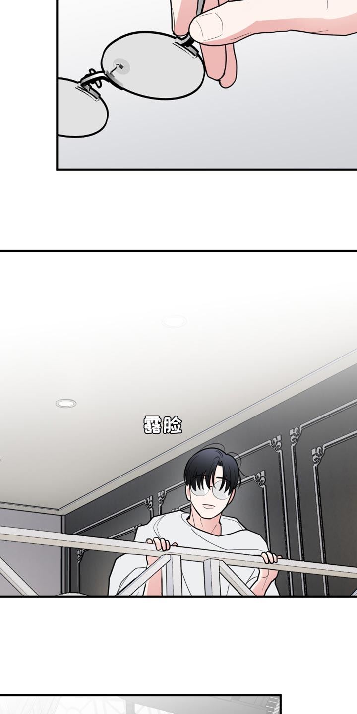 第52章：王八蛋19