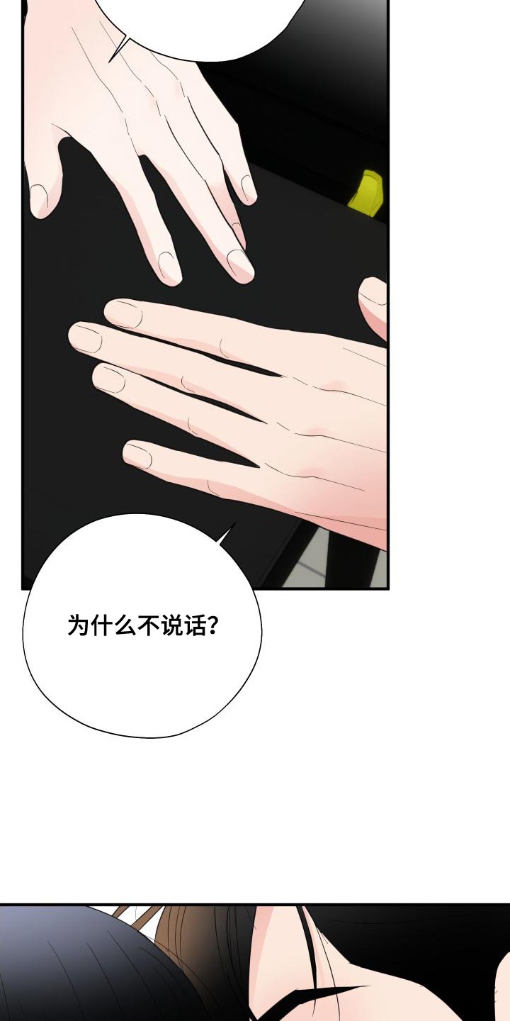 第30章：非常有意思14
