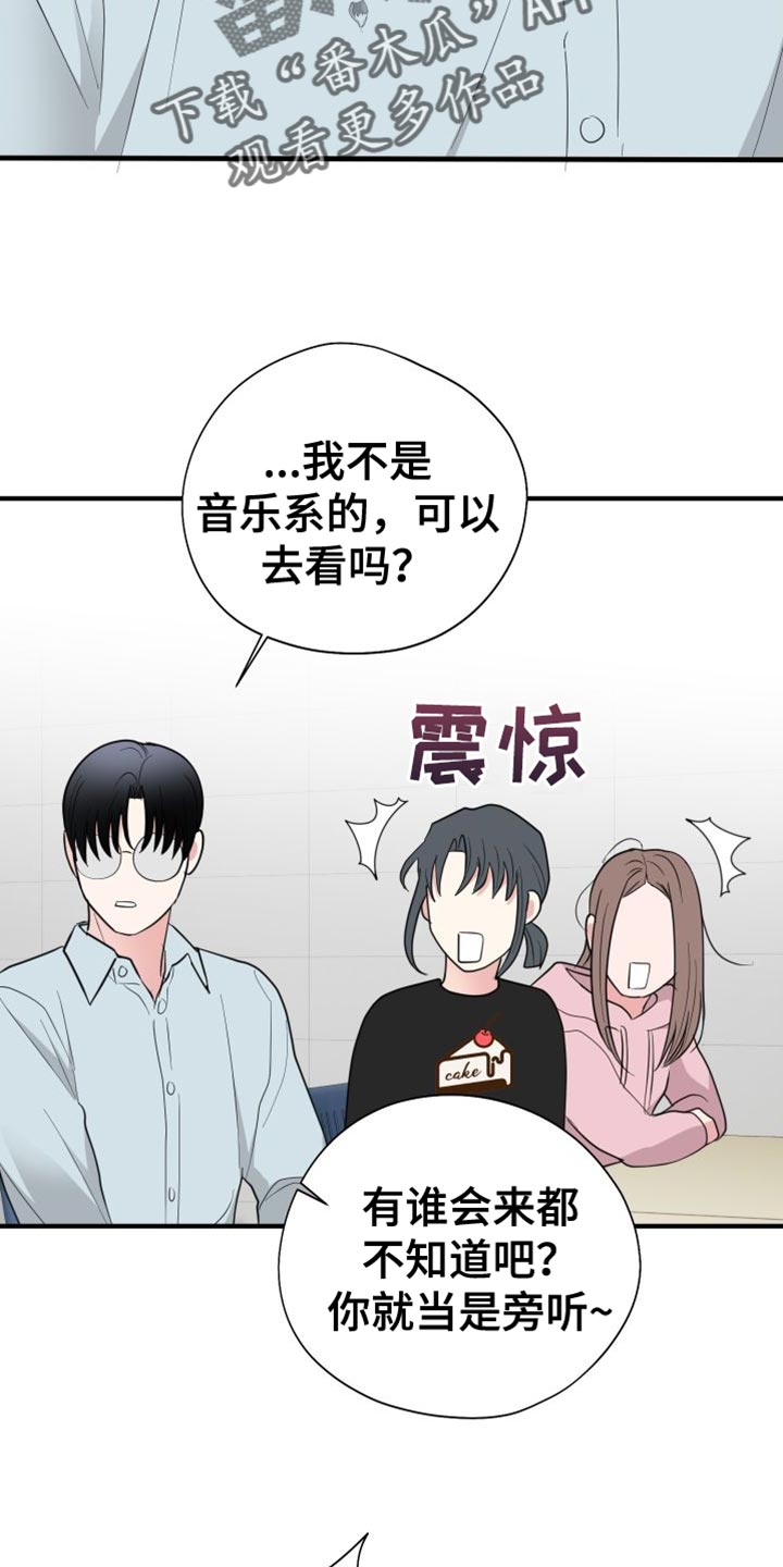 第44章：汇报演出18