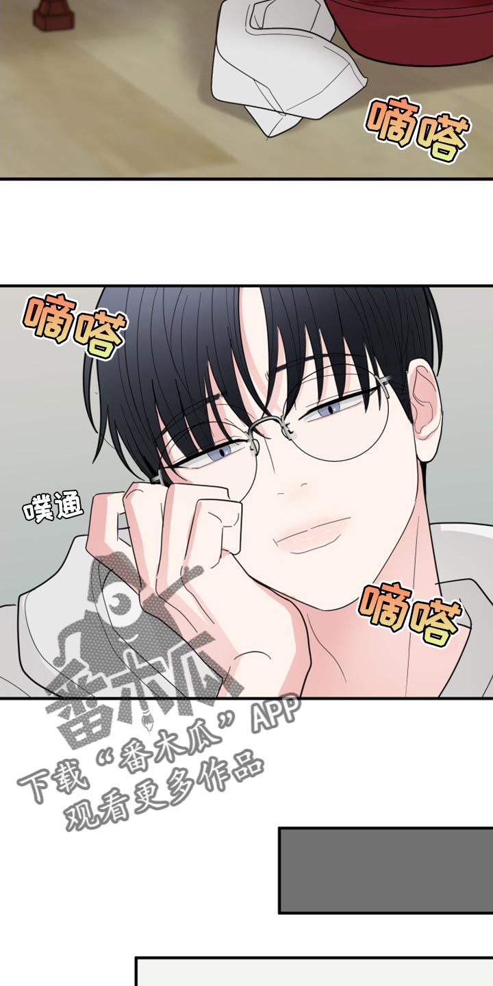 第19章：答应5