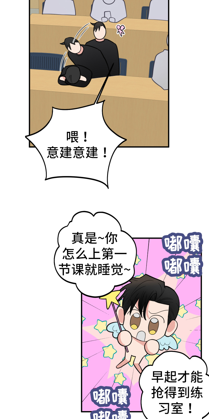 第3章：不见了13
