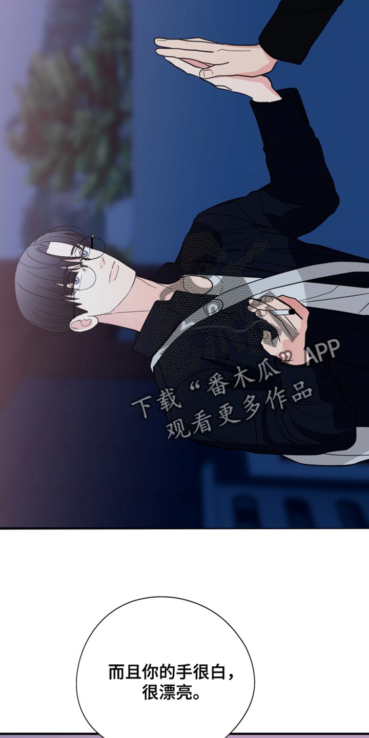 第21章：喝多了16