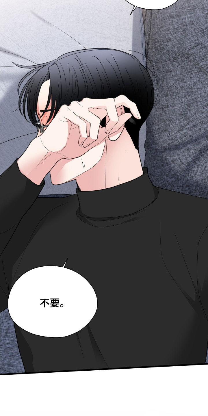 第40章：原来如此6