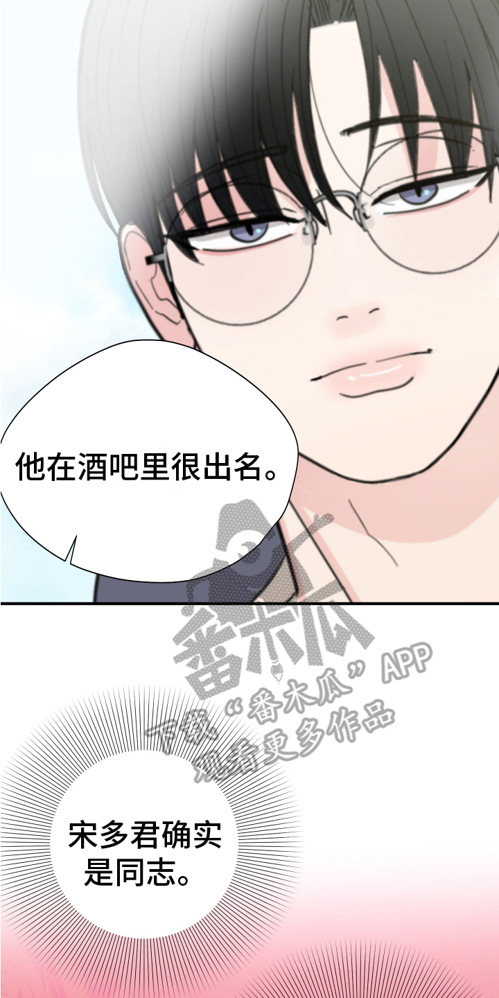 第16章：思考7