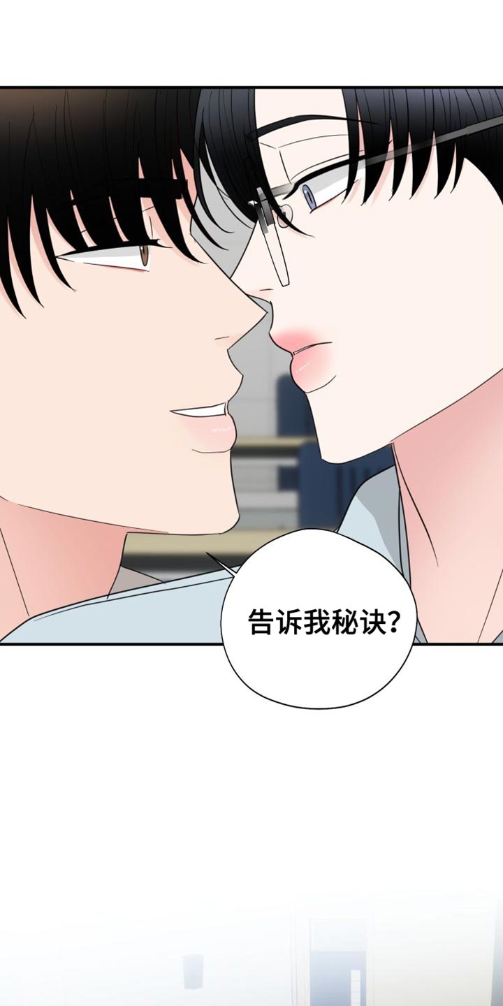 第44章：汇报演出6
