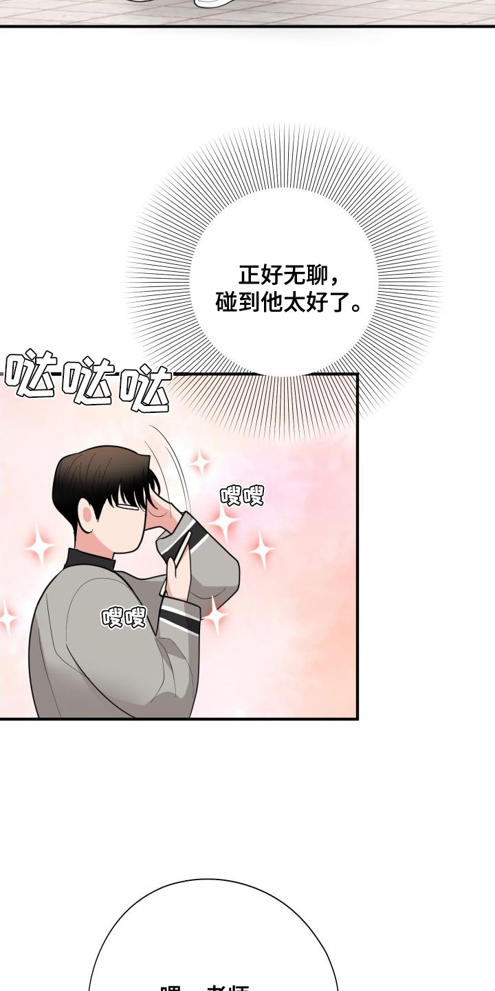 第29章：你现在和我去玩16