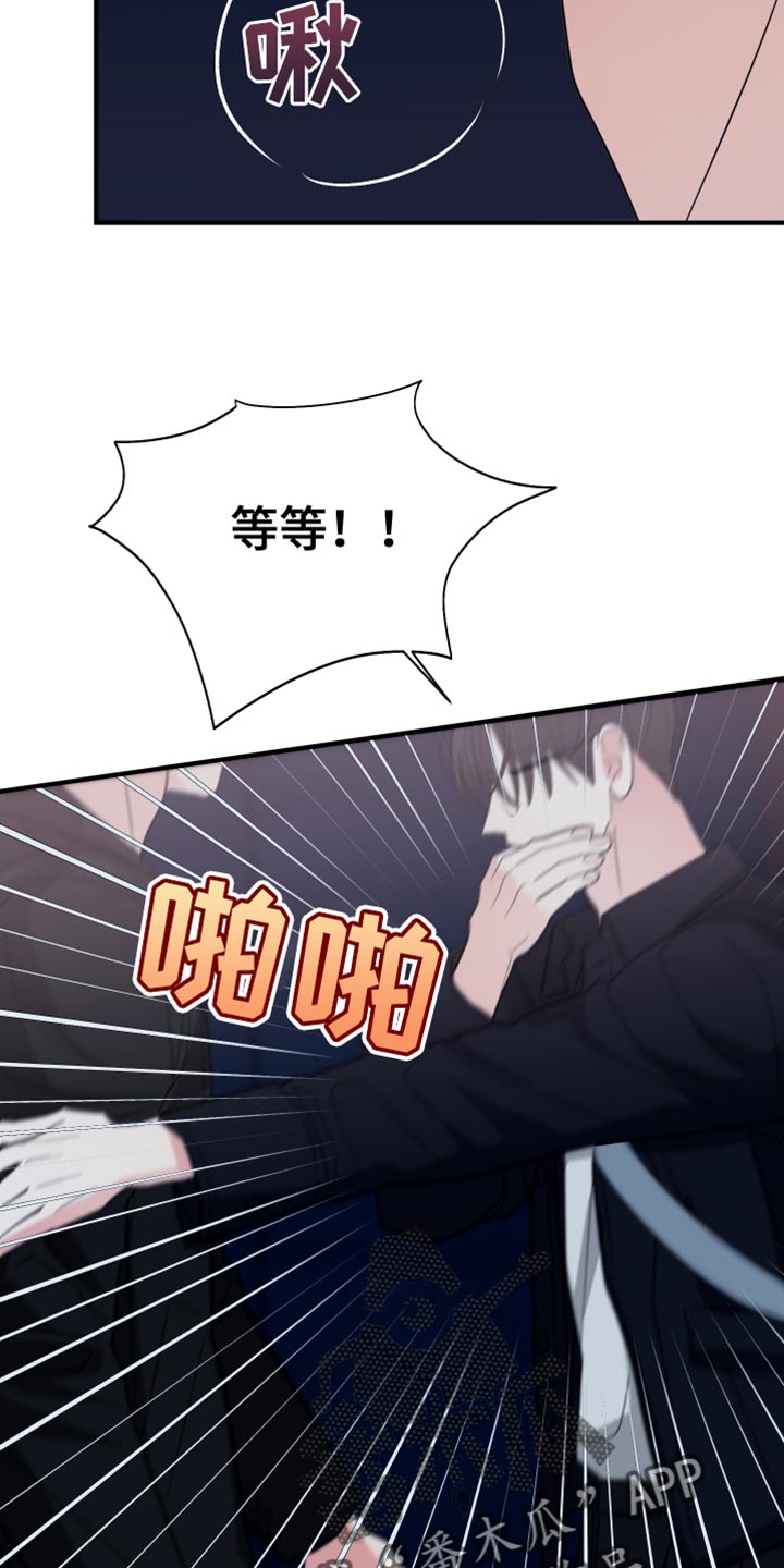 第21章：喝多了27