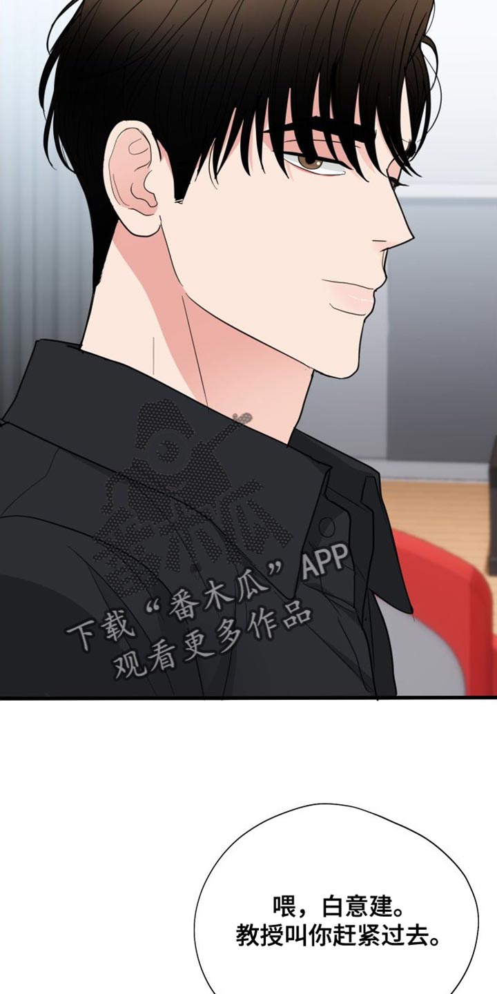 第45章：习惯的演奏23