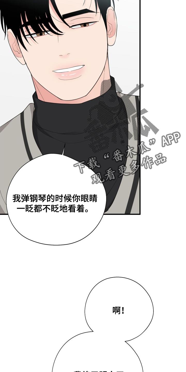 第30章：非常有意思11