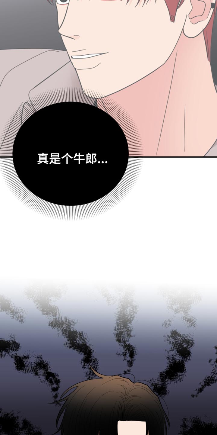第50章：天生的7