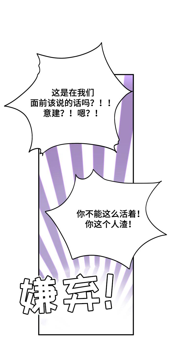 第32章：沉迷其中0