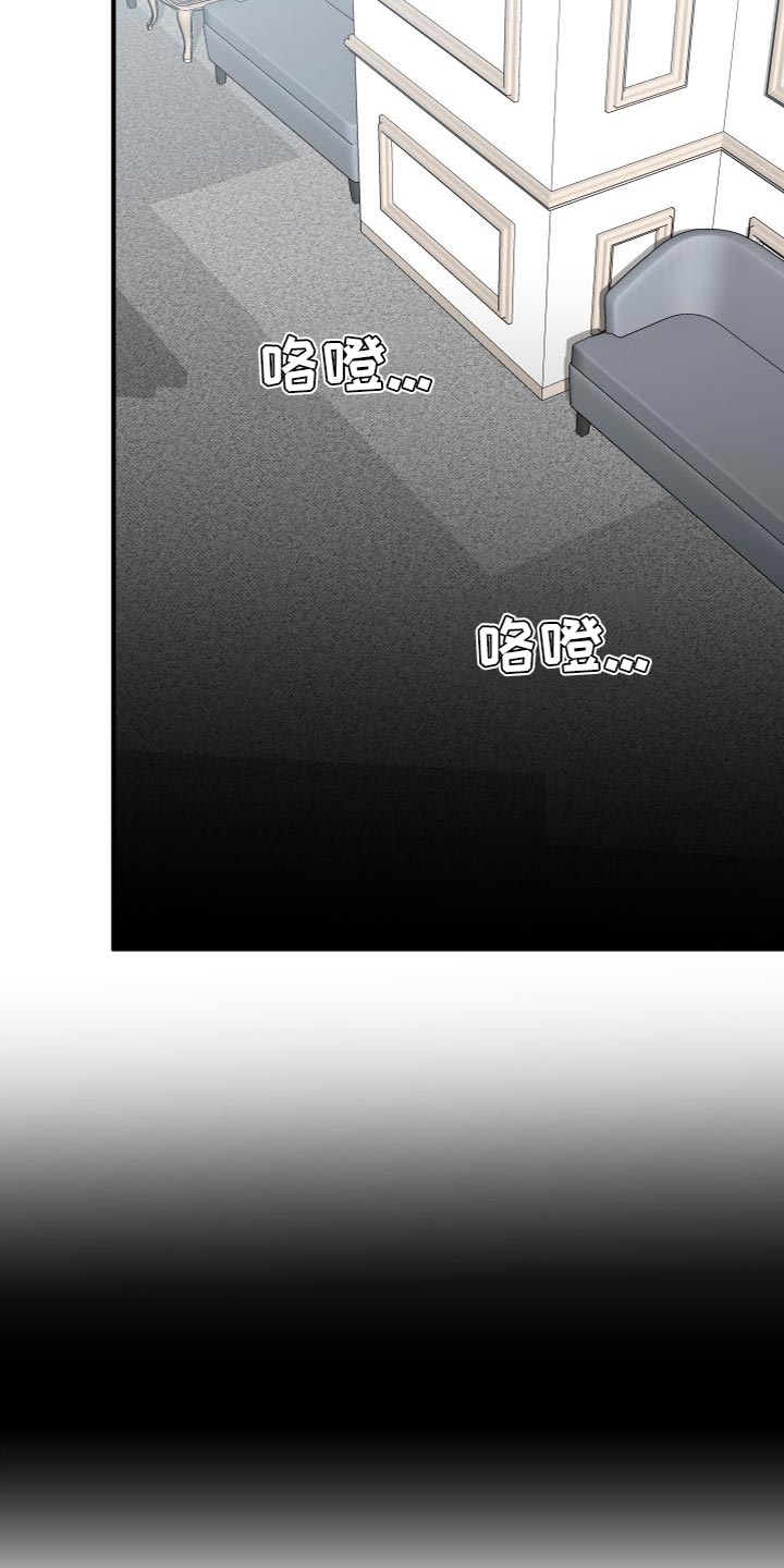 第34章：加强版18