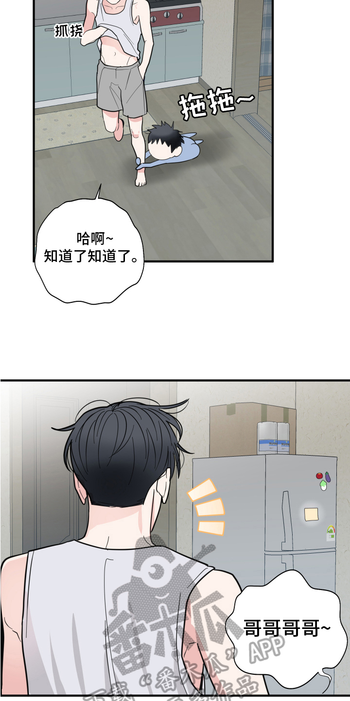 第12章：晦气5