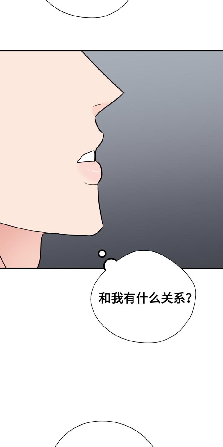 第51章：都是你的自由24
