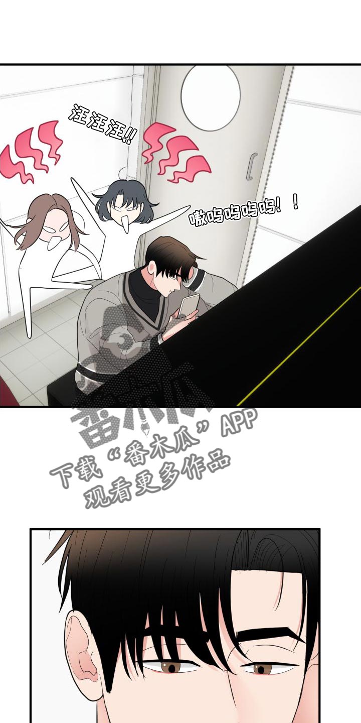 第32章：沉迷其中1