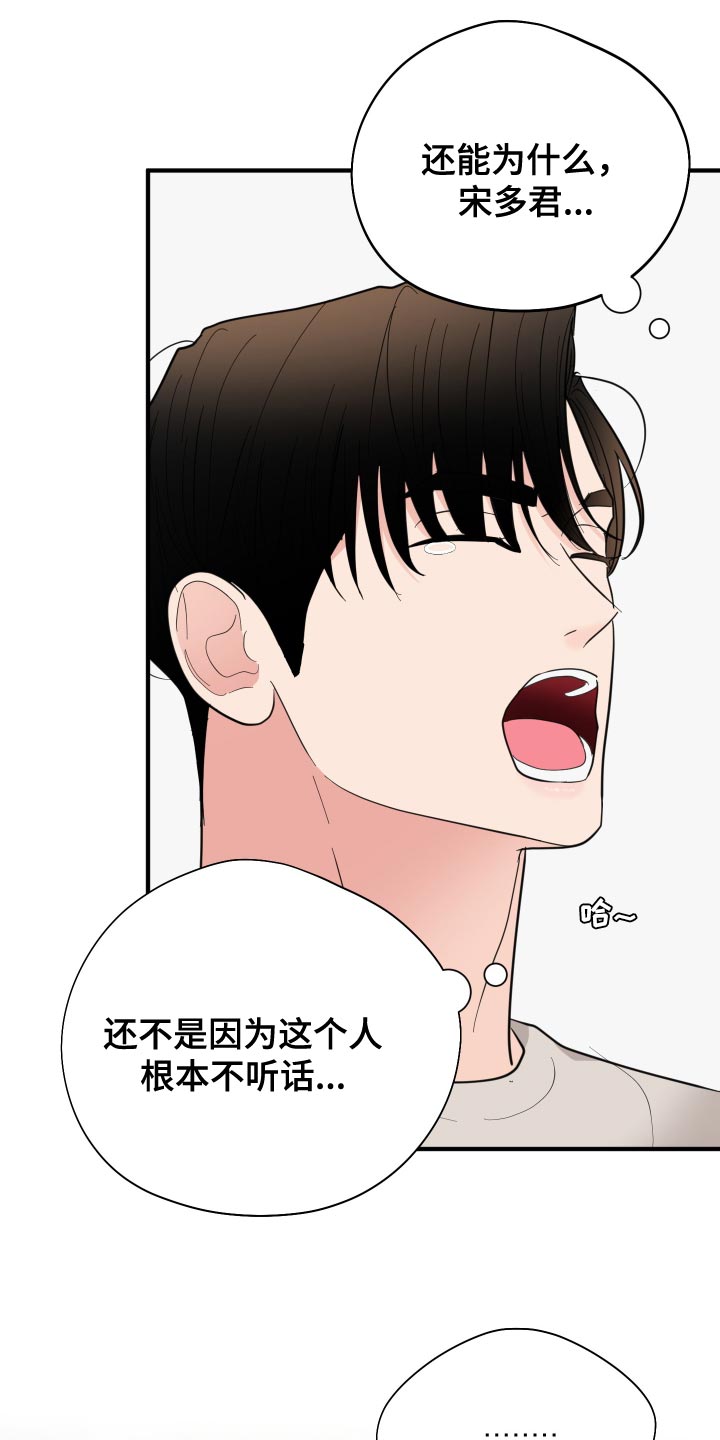 第37章：压力10