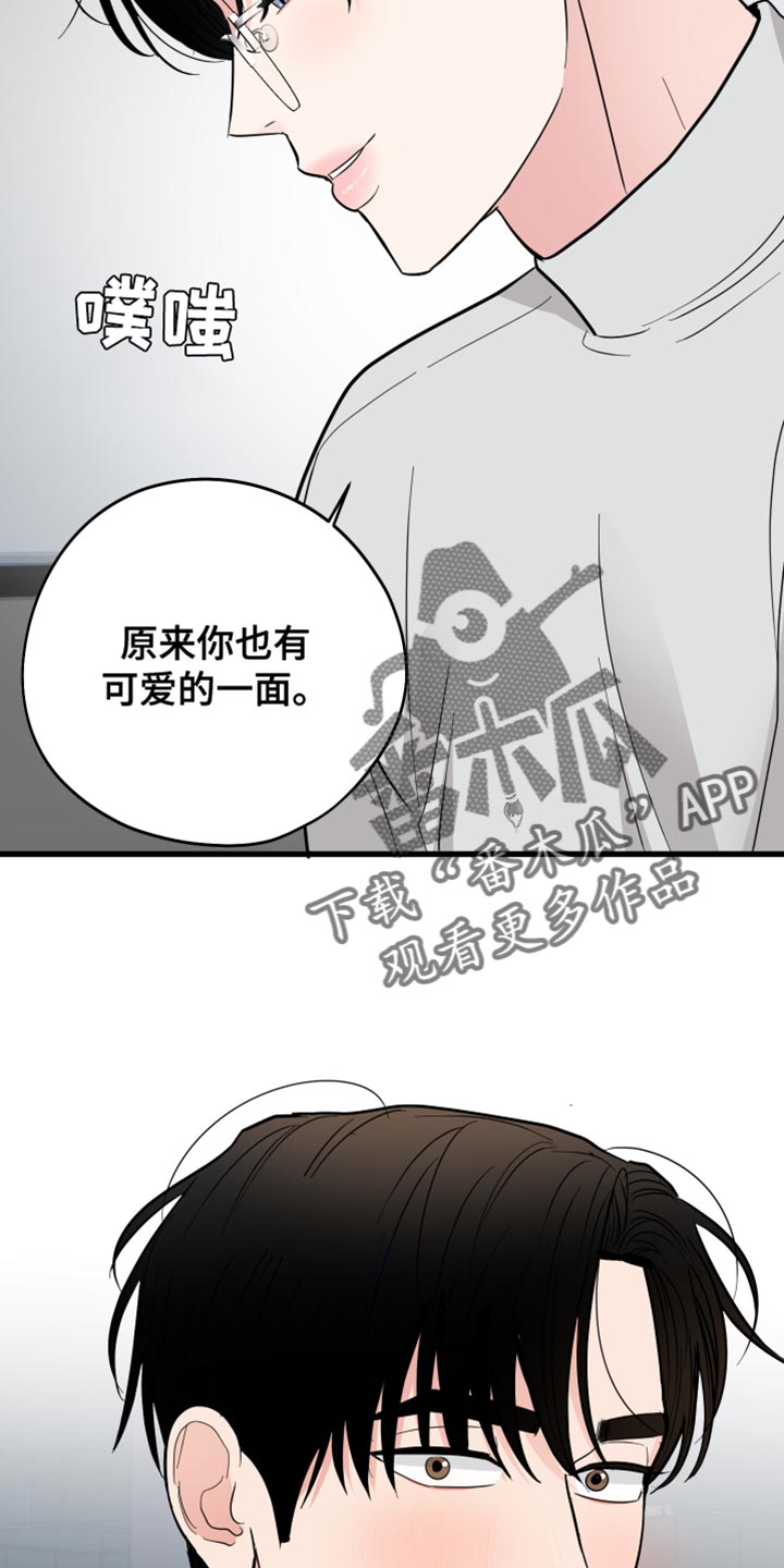 第55章：浪费时间（第一季完结）10