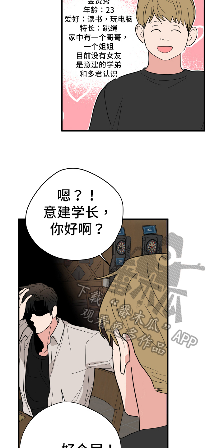 第10章：接近9