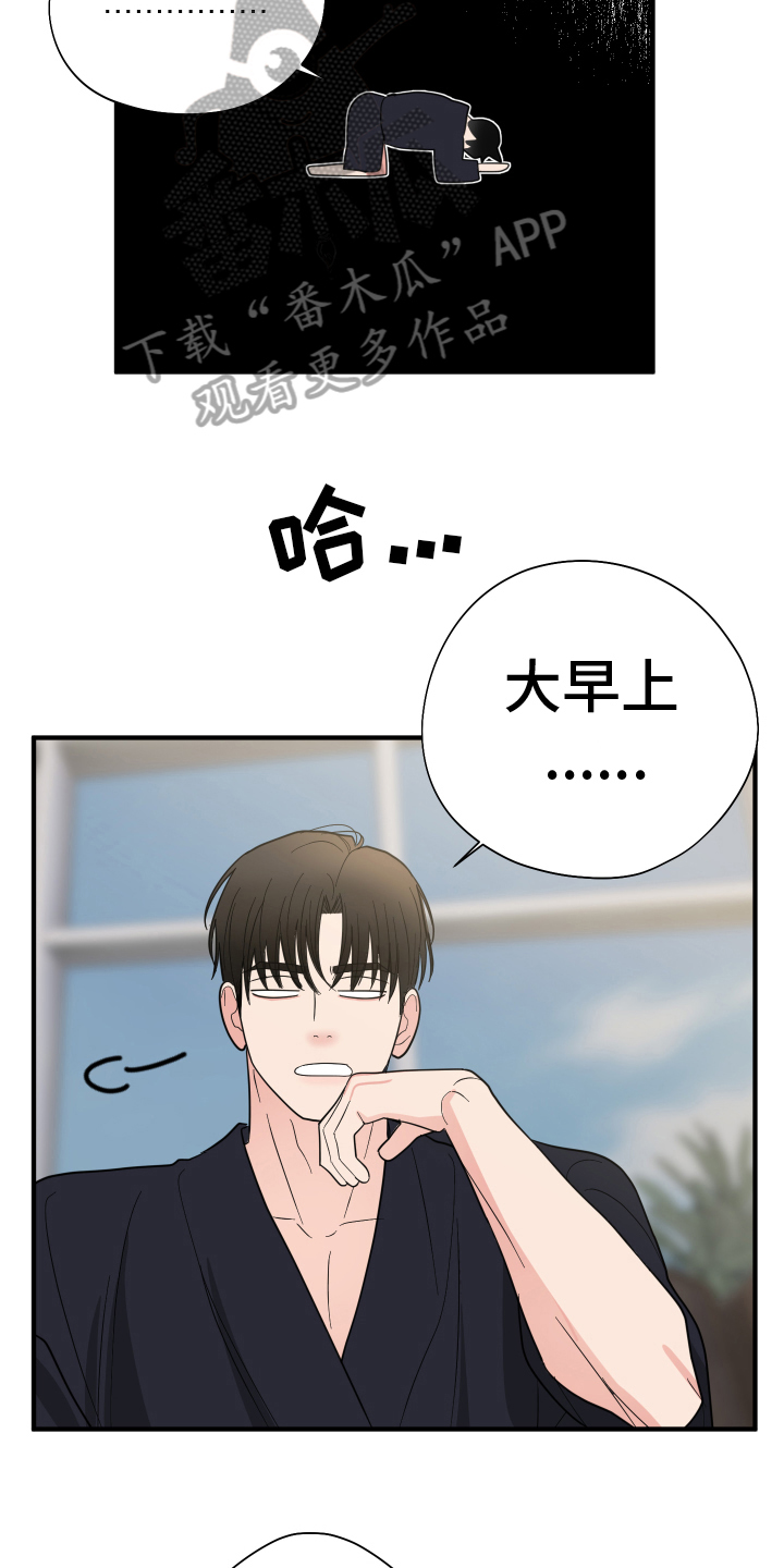第16章：思考16