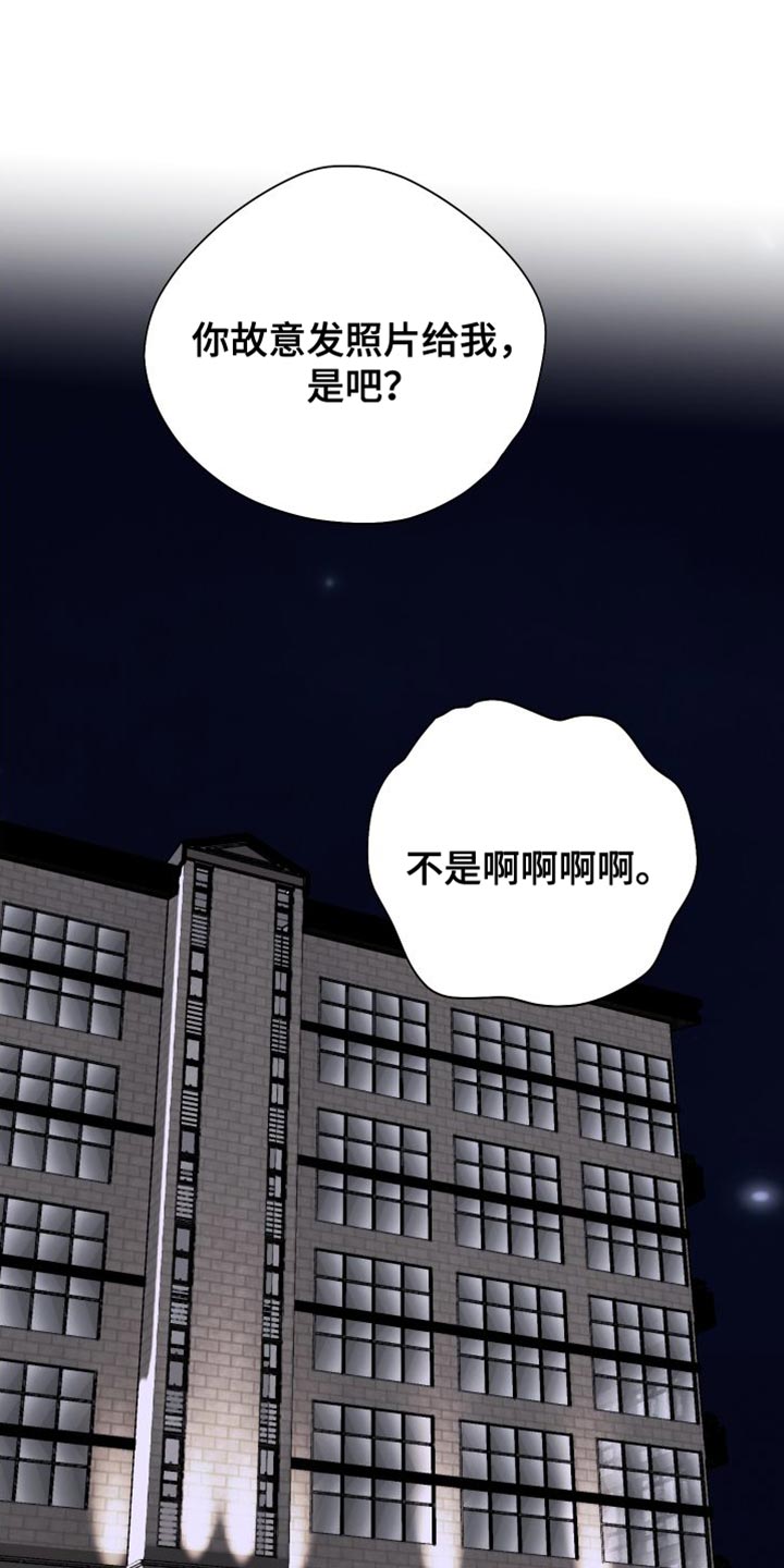 第27章：体验还不错18