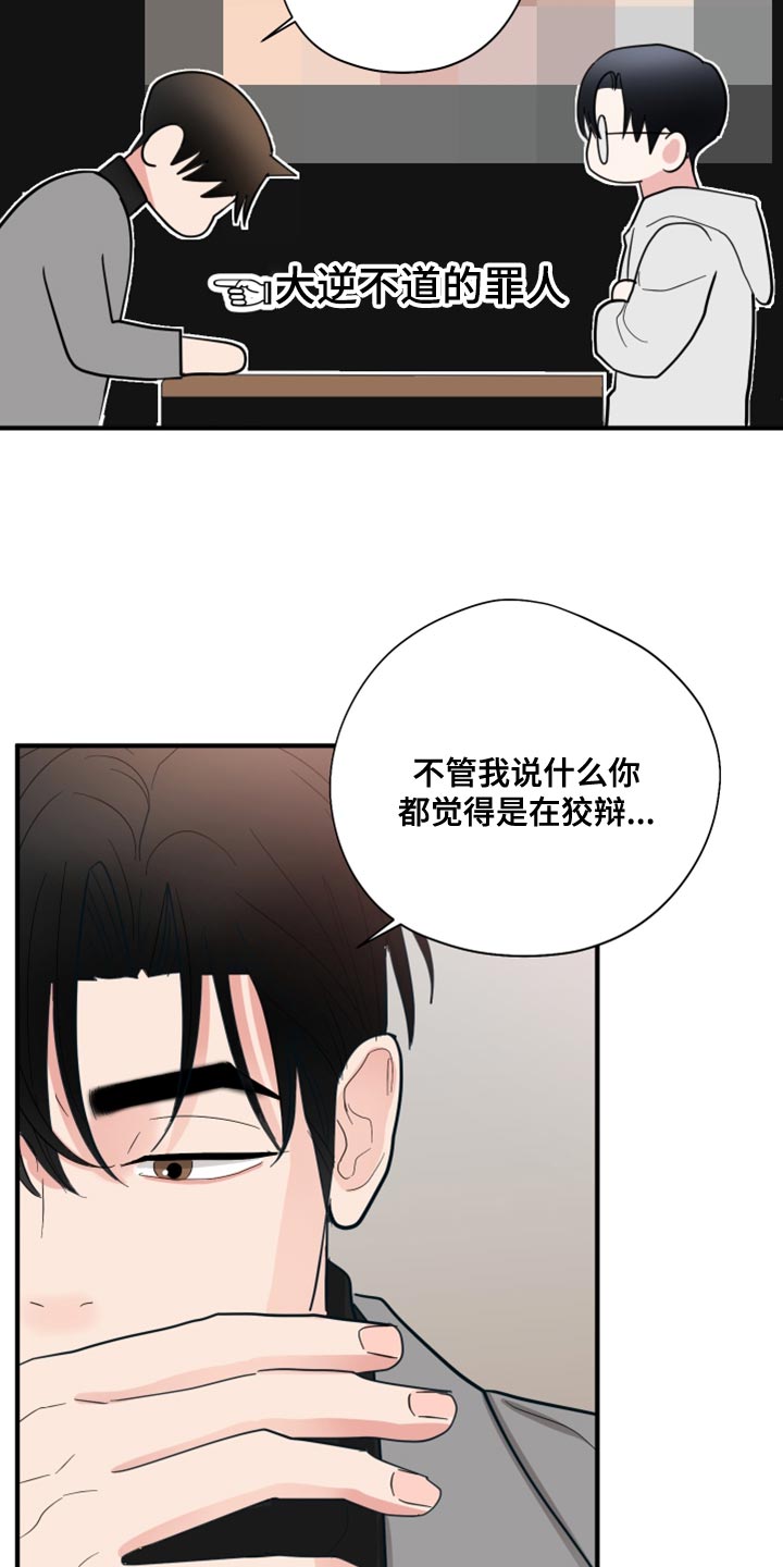 第18章：离谱的要求7
