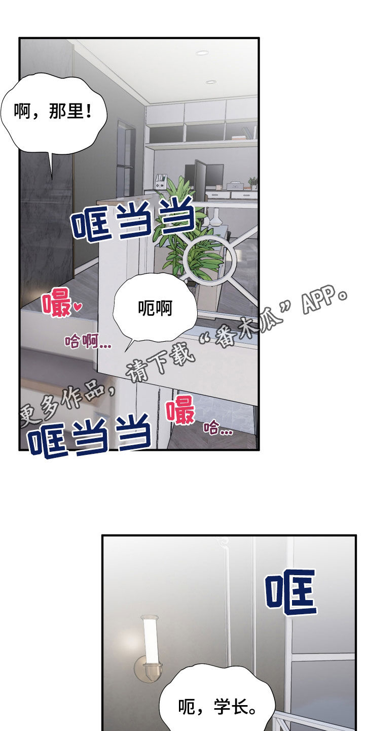 第39章：你说实话0
