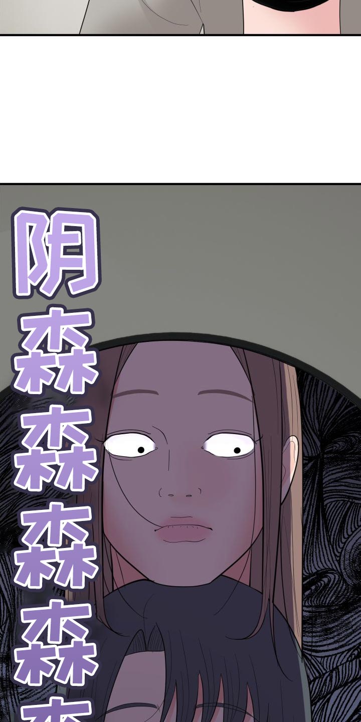 第30章：非常有意思27