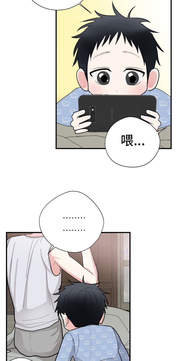 第12章：晦气1