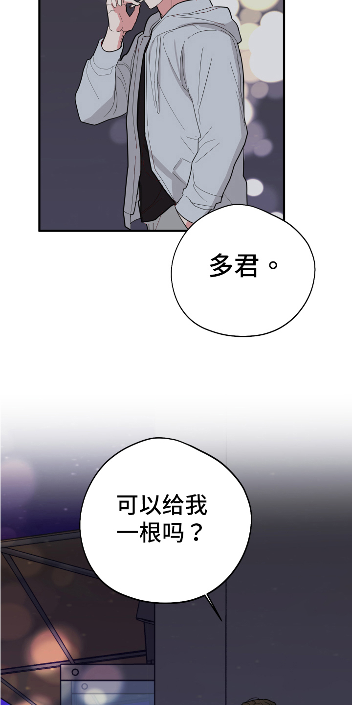 第10章：接近19