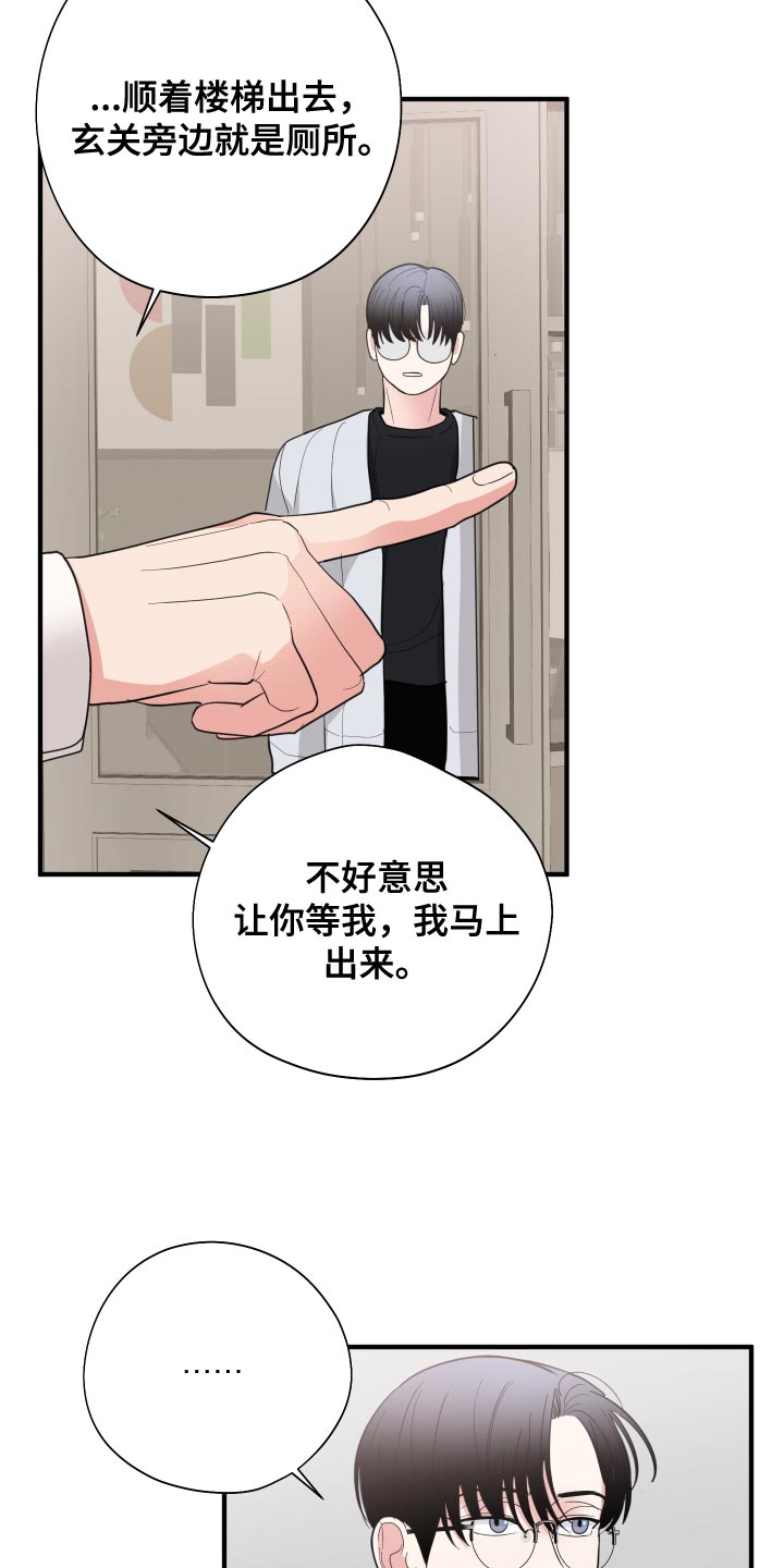 第24章：欣赏11