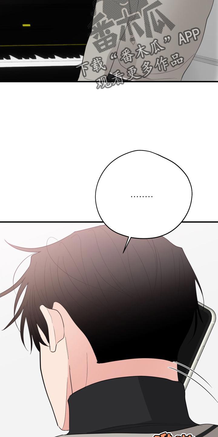 第32章：沉迷其中22