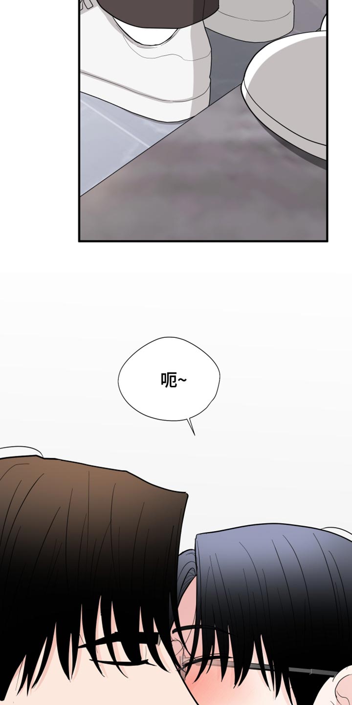 第49章：直接开始吧3