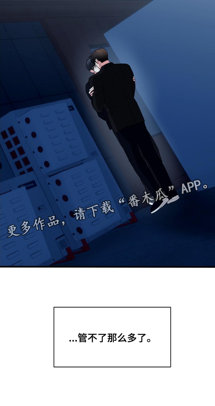 第21章：喝多了37
