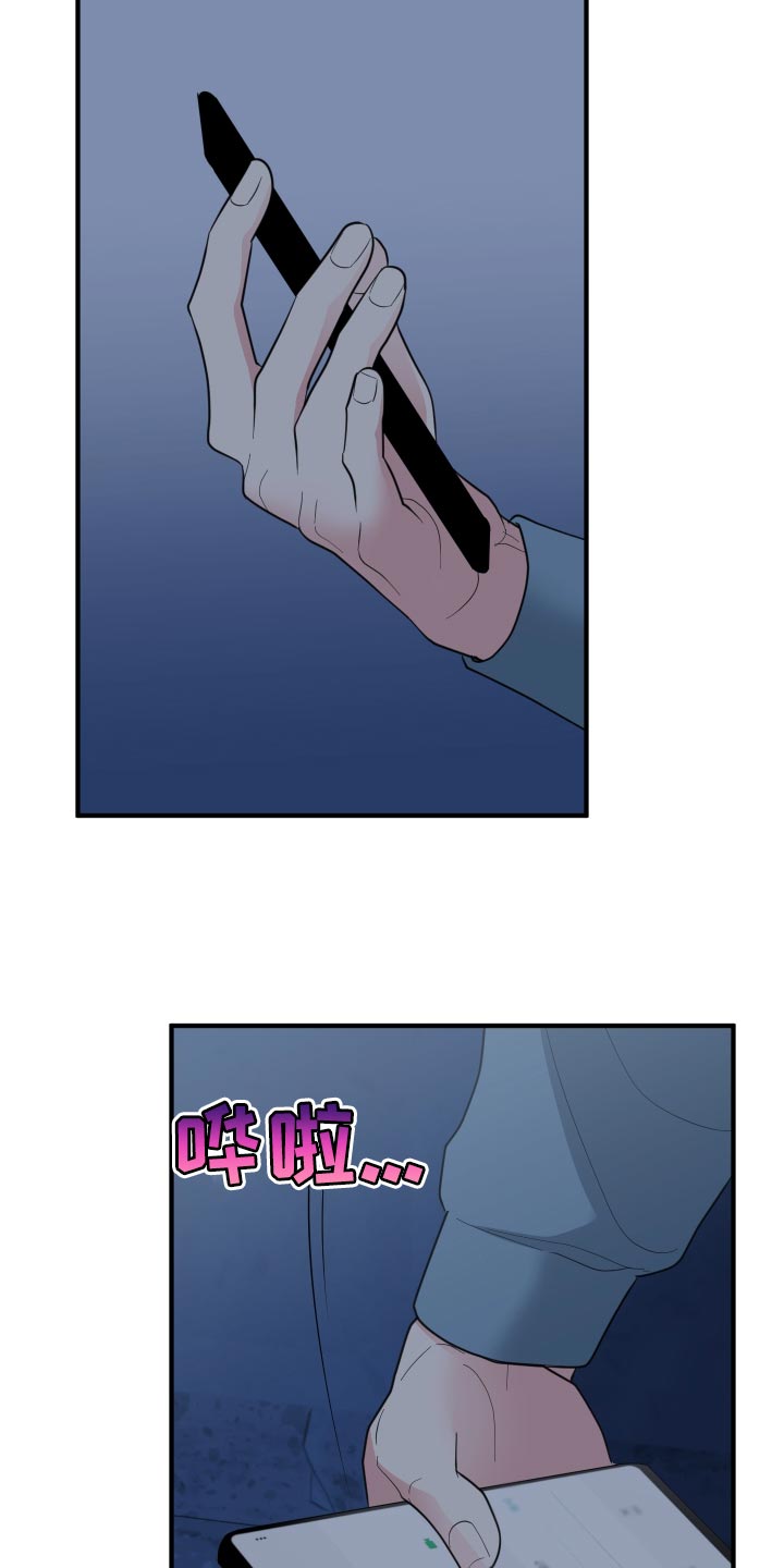 第36章：心情变得更加沉重33