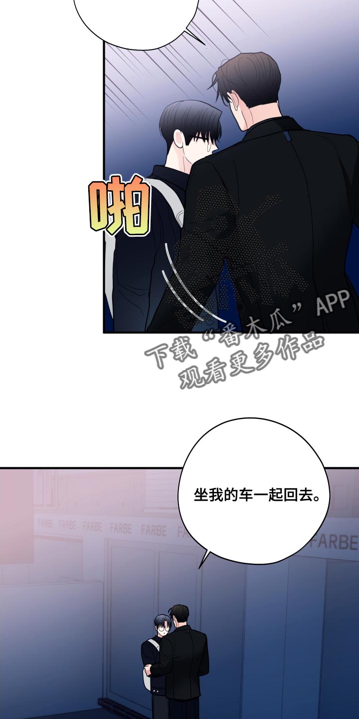 第22章：煮熟的鸭子飞走了13